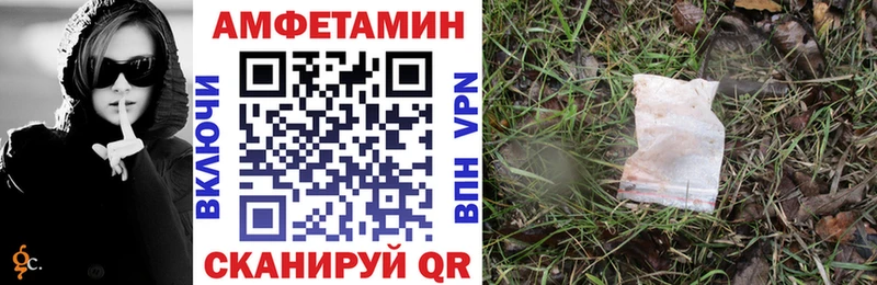 Amphetamine Premium  mega ССЫЛКА  Ярославль 