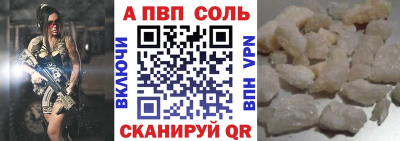mega маркетплейс  Ярославль  это телеграм  Alpha-PVP мука 