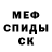 Первитин пудра Addis Asanov