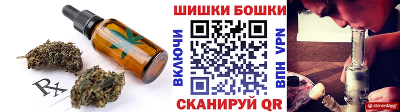 Canna-Cookies конопля Ярославль