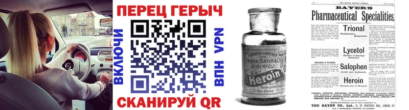 мега ONION  купить  сайты  Ярославль  ГЕРОИН гречка 