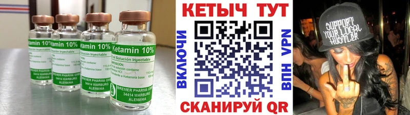 мориарти официальный сайт  Ярославль  КЕТАМИН VHQ 