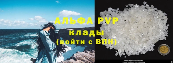 Альфа ПВП Абинск