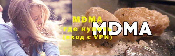 гидра Абдулино
