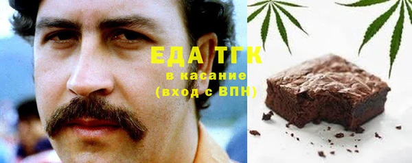 гидра Абдулино