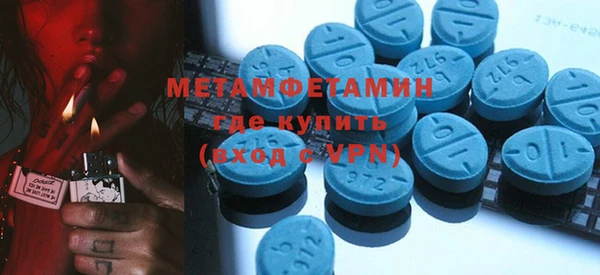 гидра Абдулино