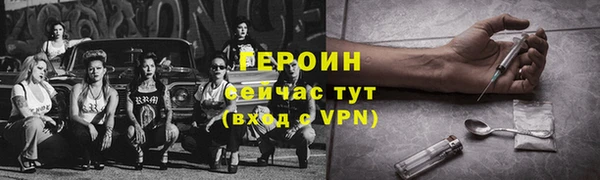 гидра Абдулино