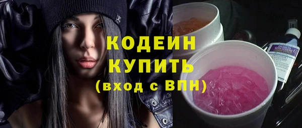 метадон Абаза