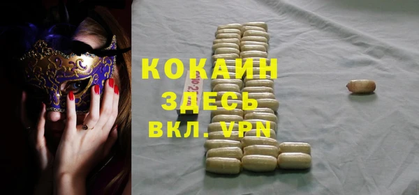 метадон Абаза