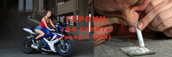 гидра Абдулино