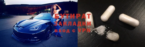 метадон Абаза