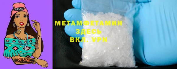 метадон Абаза