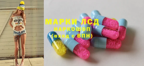 гидра Абдулино
