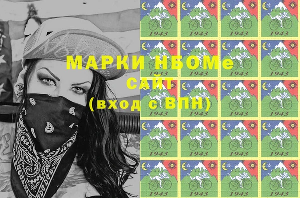 Альфа ПВП Абинск