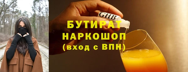 Альфа ПВП Абинск