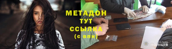 метадон Абаза