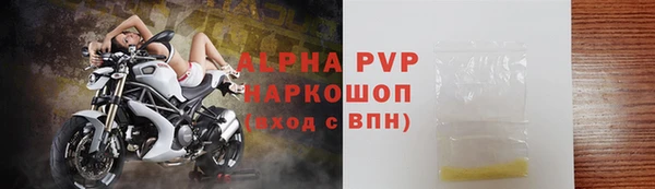 метадон Абаза