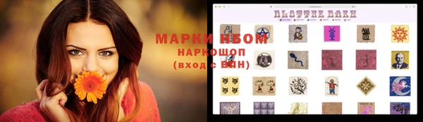 гидра Абдулино