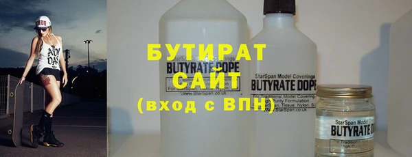 метадон Абаза