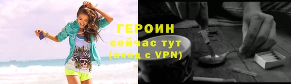 метадон Абаза