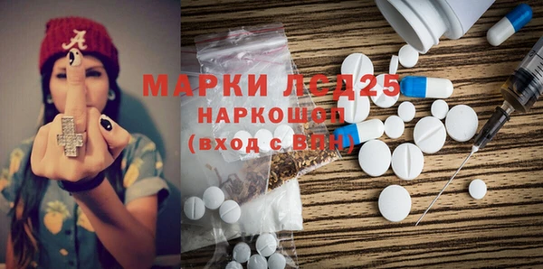 гидра Абдулино
