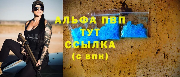Альфа ПВП Абинск