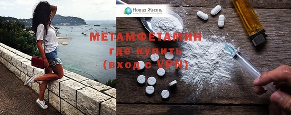 гидра Абдулино
