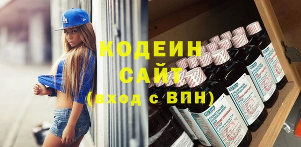 гидра Абдулино