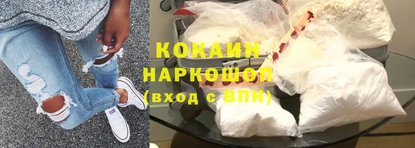 Альфа ПВП Абинск