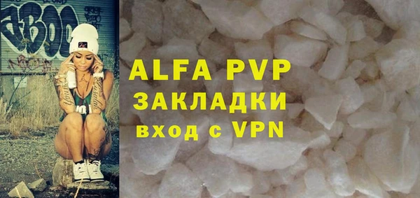 метадон Абаза