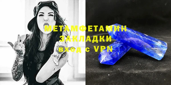 метадон Абаза