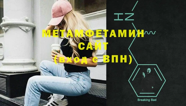 Альфа ПВП Абинск
