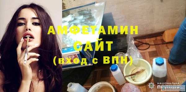 гидра Абдулино