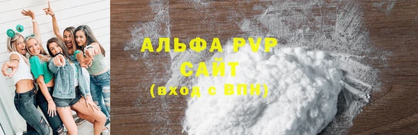Альфа ПВП Абинск
