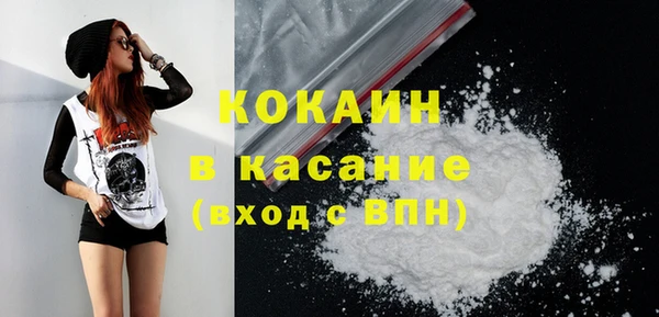 Альфа ПВП Абинск