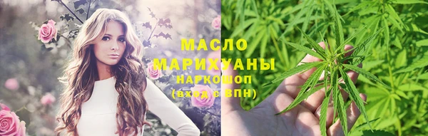 гидра Абдулино