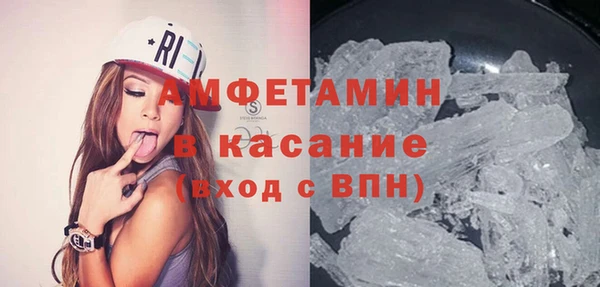 Альфа ПВП Абинск