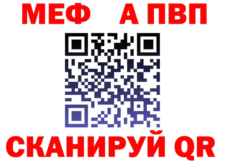 A PVP Crystall ONION это hydra Ярославль