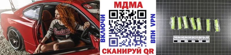 МДМА Molly  Ярославль 
