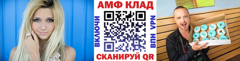 Первитин мет  Ярославль 