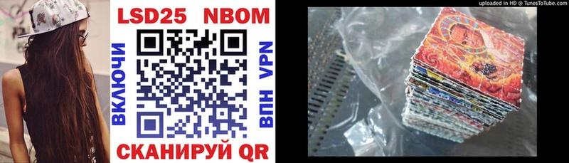 Марки N-bome 1,5мг  Ярославль 