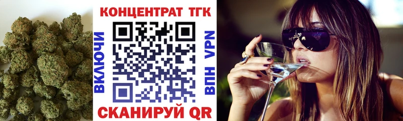 ТГК Wax  как найти   Ярославль 