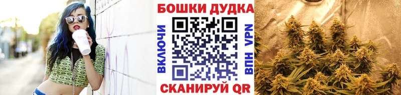 Шишки марихуана OG Kush  MEGA tor  Ярославль  купить наркотики цена 